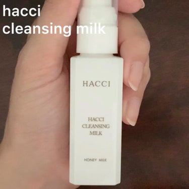 クレンジングミルク/HACCI/ミルククレンジングの動画クチコミ2つ目