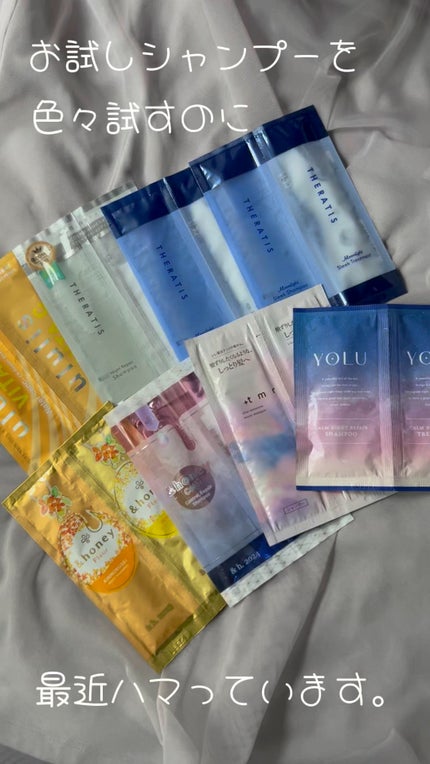 リラックスナイトリペア シャンプー/トリートメント/YOLU/市販シャンプーの人気ショート動画