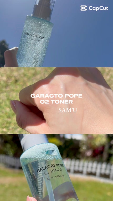 サミュ ガラクトポア オーツートナー/SAM'U/化粧水の人気ショート動画