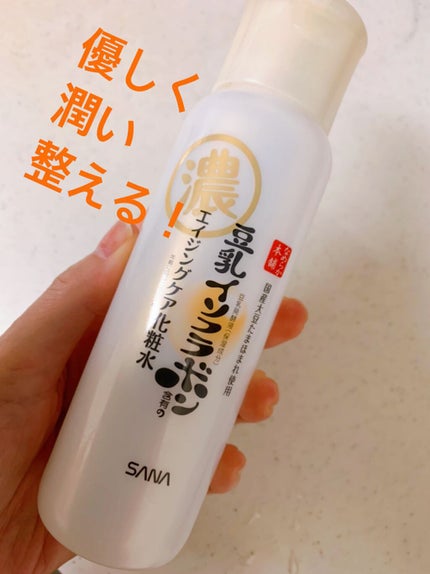 リンクル化粧水 N/なめらか本舗/化粧水の人気ショート動画