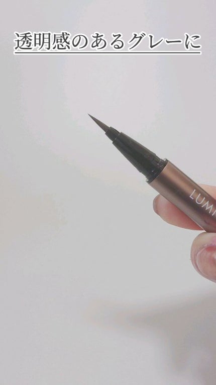 スキルレスライナー/LUMIURGLAS/リキッドアイライナーの人気ショート動画