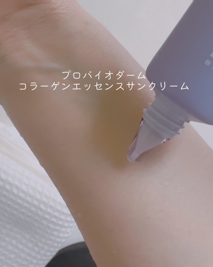 プロバイオダーム™ コラーゲン トーンアップサンクリーム/BIOHEAL BOH/日焼け止めクリームの動画クチコミ5つ目