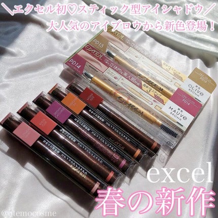 パウダー&ペンシル アイブロウEX/excel/アイブロウペンシルの人気ショート動画