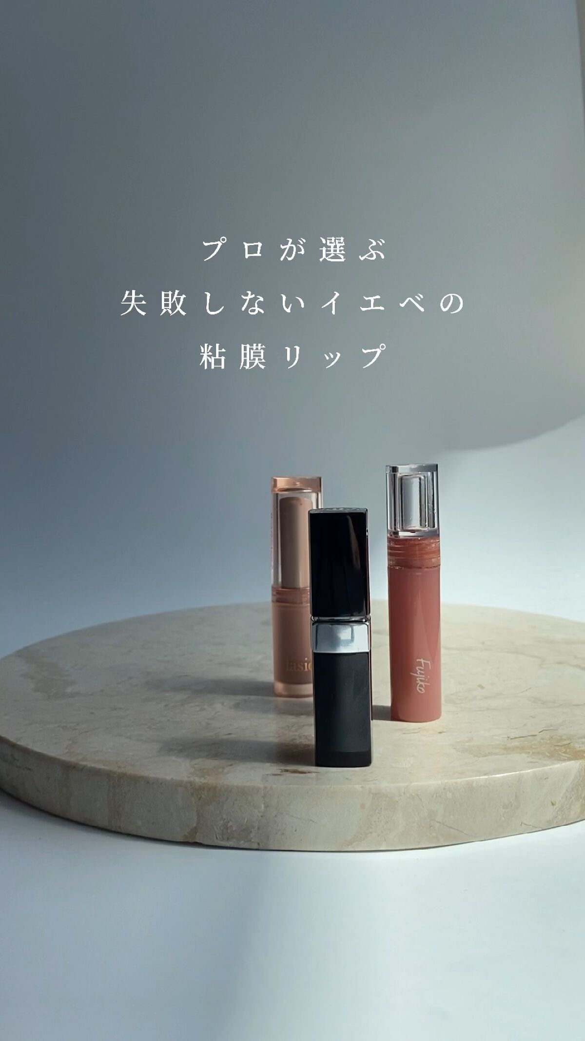 ルージュ ココ ブルーム /CHANEL/口紅の人気ショート動画