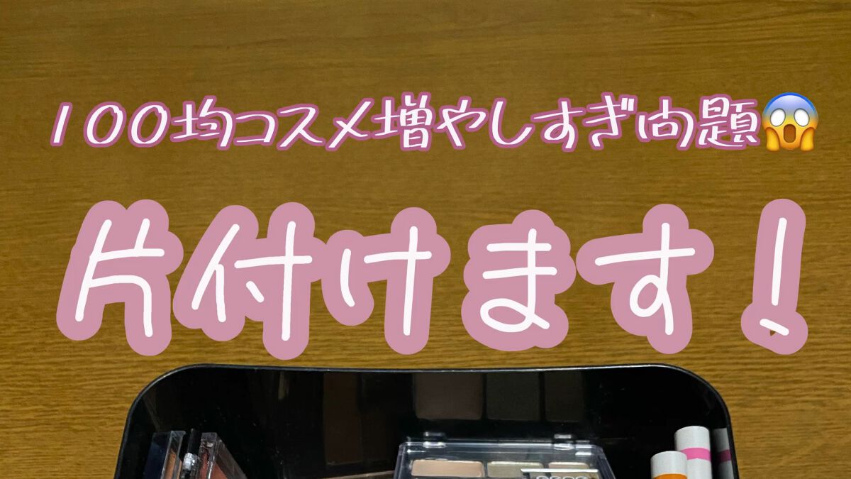 MEOW（ミャオ）調味料スタンド/DAISO/その他の動画クチコミ1つ目