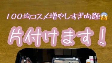 MEOW（ミャオ）調味料スタンド/DAISO/その他の動画クチコミ1つ目