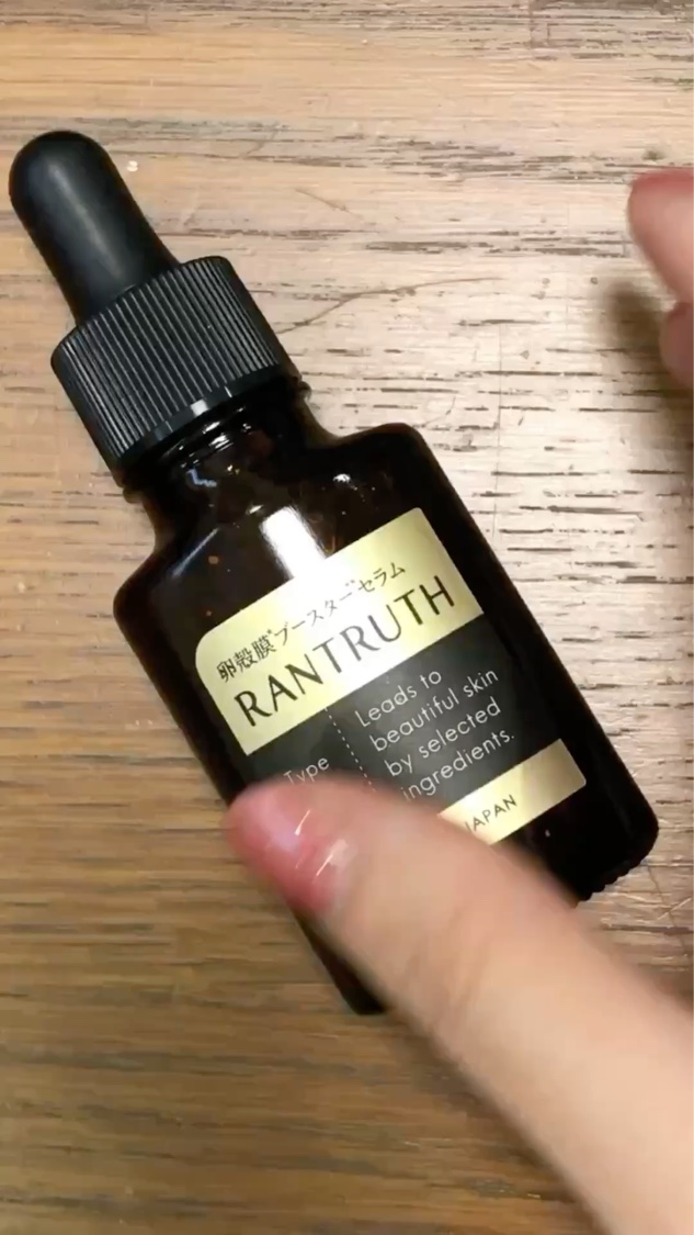 RANTRUTH ラントゥース導入美容液/ヴィワンアークス/美容液を使ったクチコミ（1枚目）