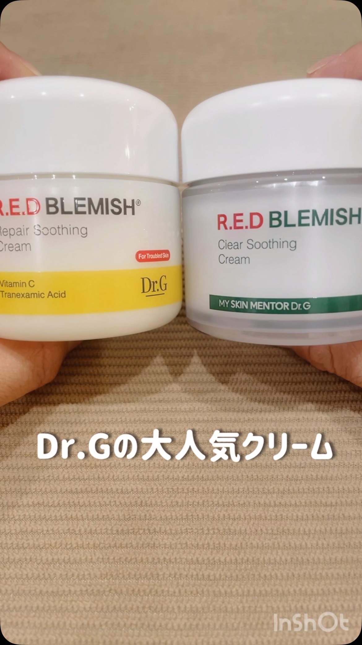 レッドブレミッシュ リペアスージングクリーム/Dr.G/フェイスクリームを使ったクチコミ（1枚目）