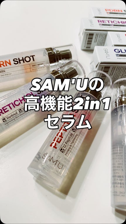 RETICHIOL SHOT/SAM'U/美容液の人気ショート動画
