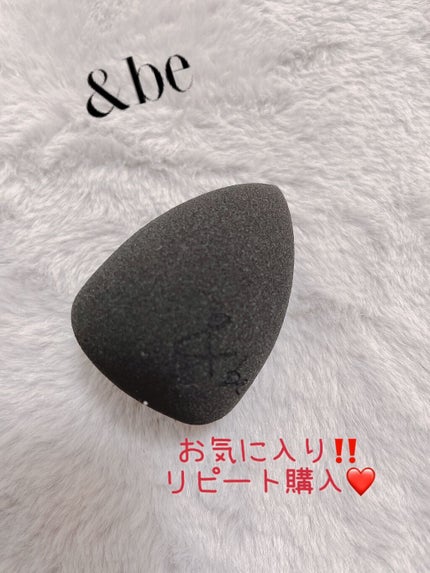 &be ブラックスポンジ/&be/パフ・スポンジの人気ショート動画