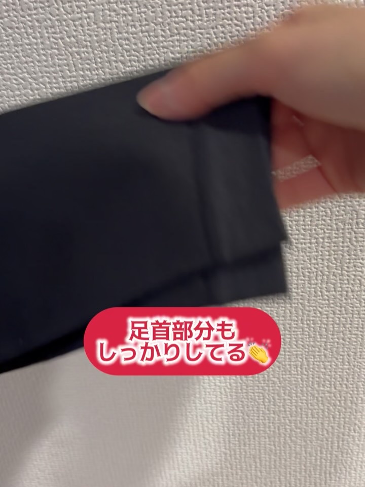 あしやすめピタスリム/鎌倉ライフ/レッグ・フットケアを使ったクチコミ（2枚目）