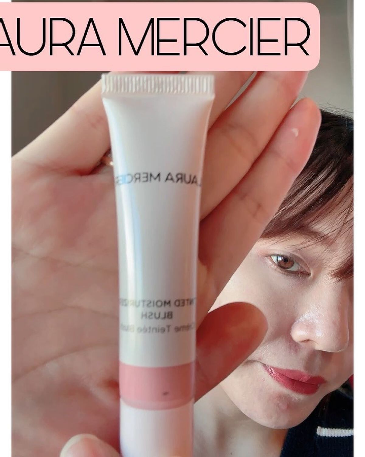 ティンティド モイスチャライザー ブラッシュ/ローラ メルシエ/ジェル・クリームチークを使ったクチコミ（3枚目）