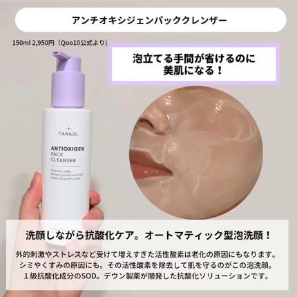 TONE-UP SUNCREAM/大熊製薬/化粧下地を使ったクチコミ(4枚目)