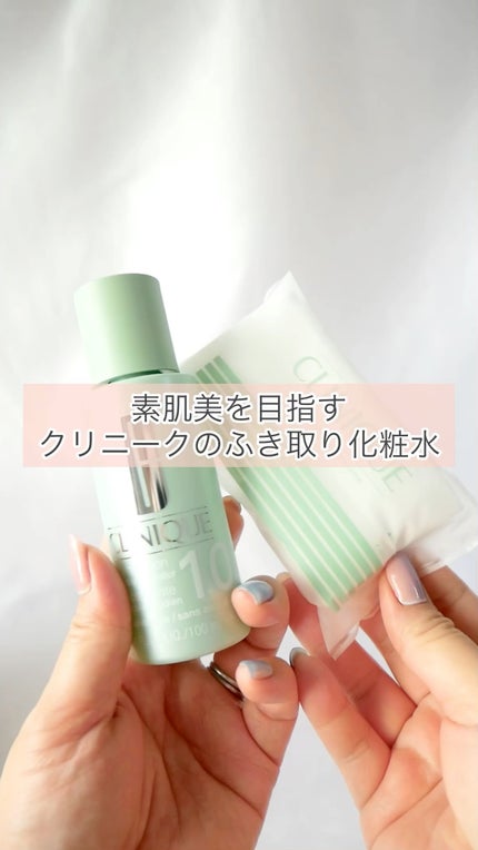 クリニーク コットン N/CLINIQUE/コットンを使ったクチコミ(1枚目)