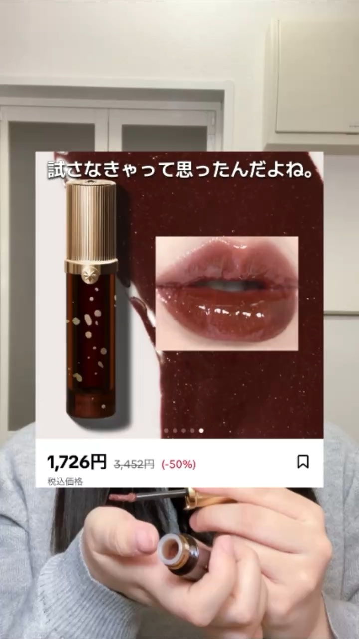 アンリアルリップグロス/GirlCult/リップグロスを使ったクチコミ（1枚目）