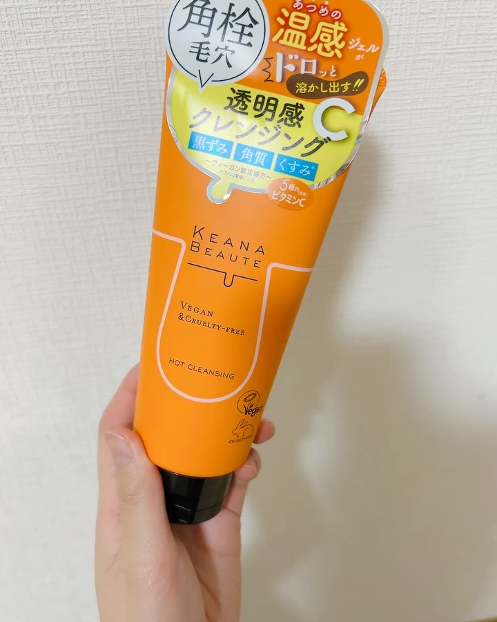 あつめの毛穴ホットクレンジング/ケアナボーテ/クレンジングジェルを使ったクチコミ（2枚目）