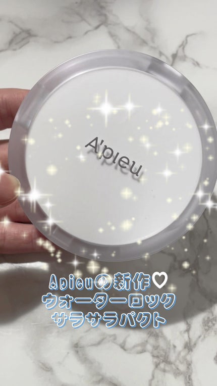 ウォーターロック サラサラパクト/A’pieu/フェイスパウダーの人気ショート動画