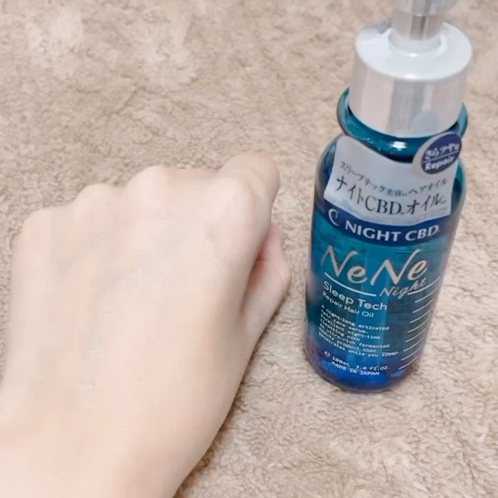 スリープテック リペア ヘアオイル/NeNe Night/ヘアオイルの動画クチコミ4つ目