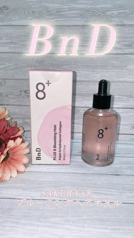 8+ブルーミングヘアオイル ナチュラルフローラルの香り/BnD/ヘアオイルの人気ショート動画