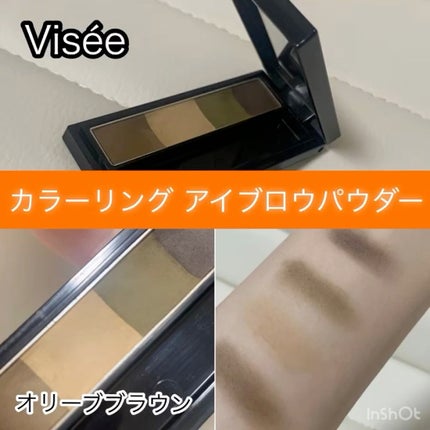 リシェ カラーリング アイブロウパウダー/Visée/パウダーアイブロウの人気ショート動画