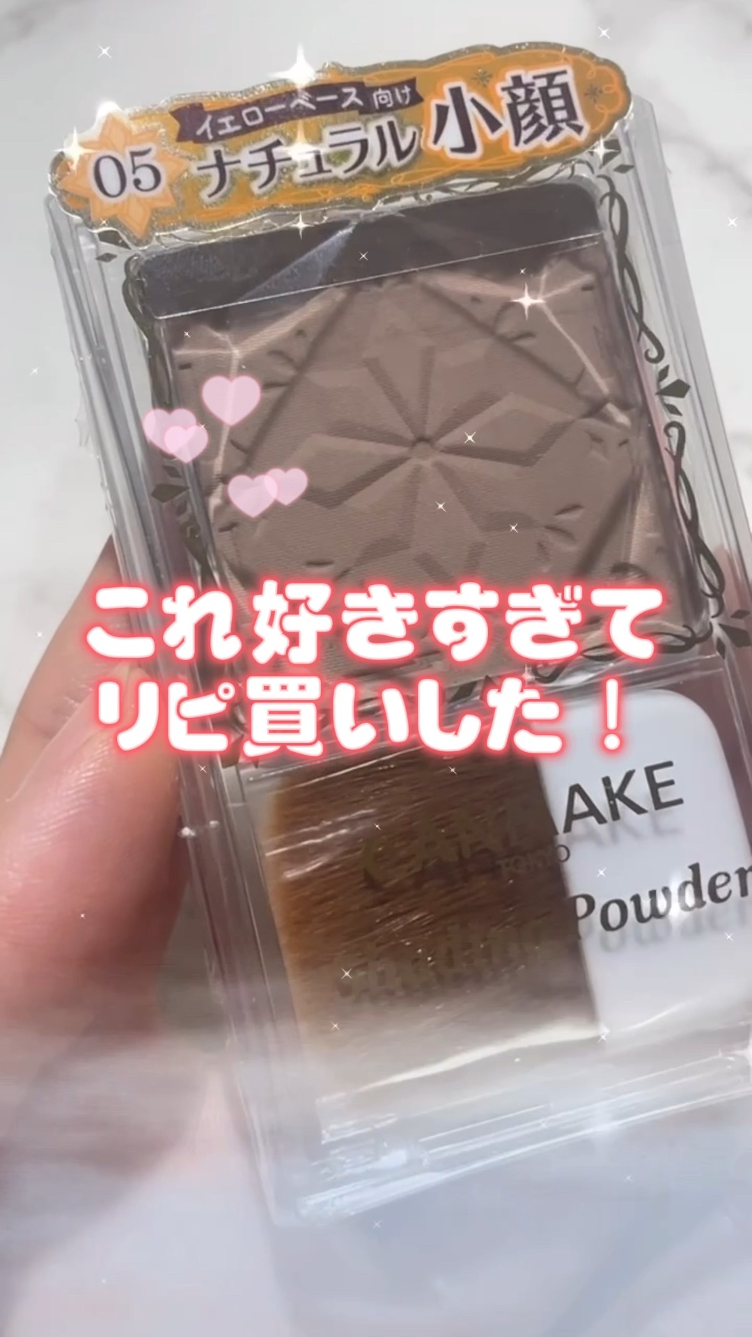 シェーディングパウダー/キャンメイク/シェーディングを使ったクチコミ（1枚目）