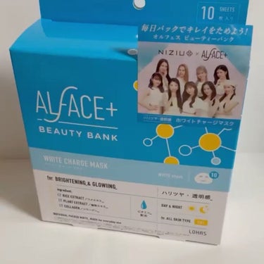 コスメヲタクぴのこ👒 on LIPS 「ALFACE＋ビューティーバンク　ホワイトチャージマスク10枚..」（3枚目）