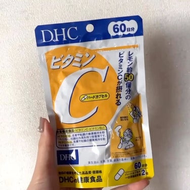 DHC ビタミンＣハードカプセル/DHC/美容サプリメントを使ったクチコミ（1枚目）