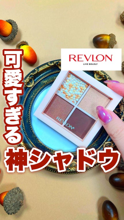 レブロン ダズル アイシャドウ クアッド/REVLON/アイシャドウパレットの人気ショート動画
