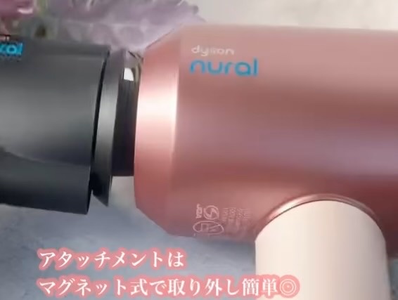 Dyson Supersonic Nural ™ Shine ヘアドライヤー/dyson/ドライヤーの動画クチコミ4つ目