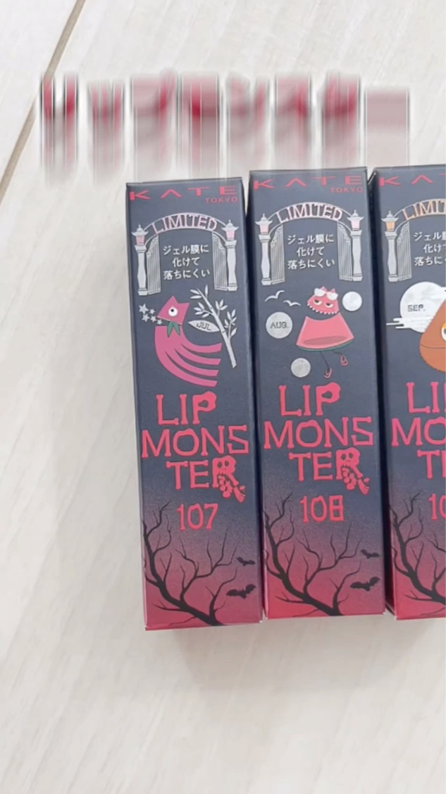 ケイト リップモンスター/KATE/口紅を使ったクチコミ（2枚目）