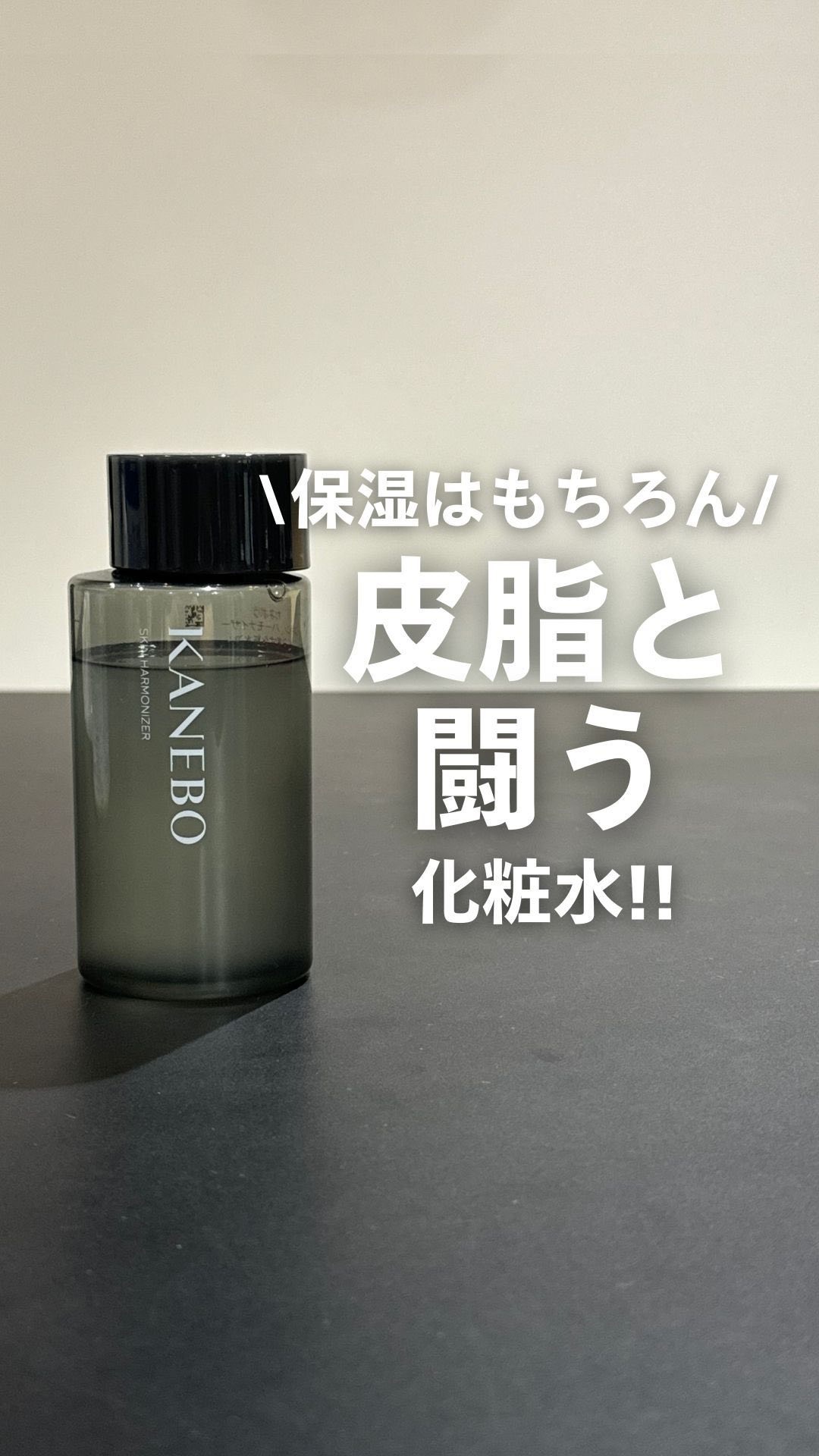 KANEBO カネボウ クリームインディ1箱&4g6箱と、スキンハーモナイザー