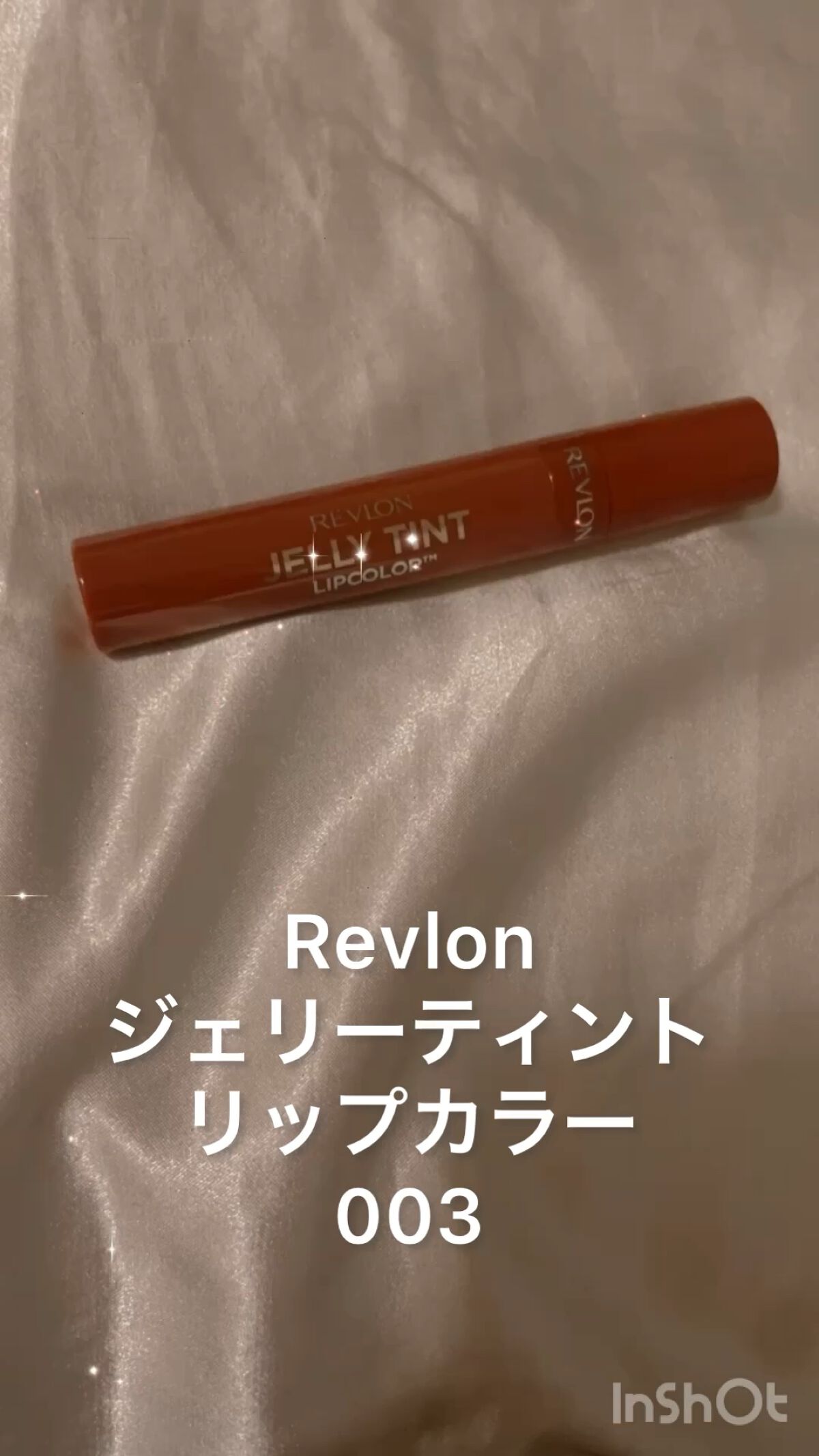 ジェリー ティント リップカラー/REVLON/リップティントの人気ショート動画