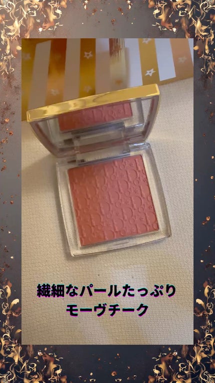 バックステージ ロージー グロウ(ホリデーコレクション 2025 限定品)/Dior/チークの人気ショート動画