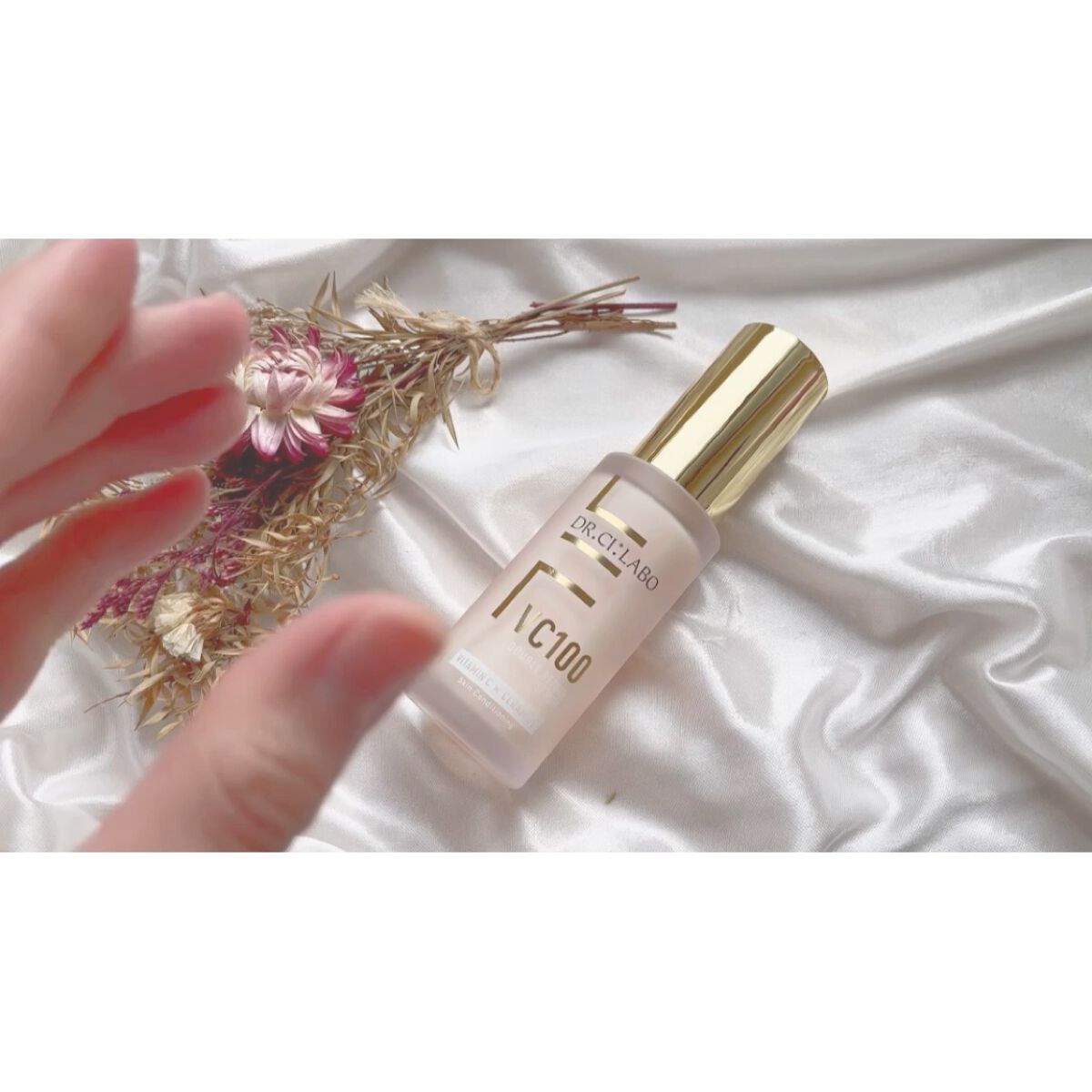 VC100ダブルリペアセラム/ドクターシーラボⓇ/美容液を使ったクチコミ（3枚目）