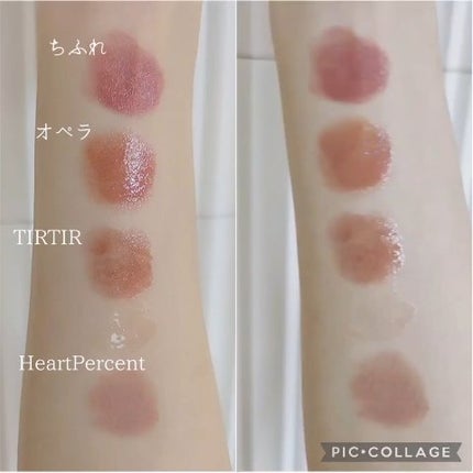 オペラ グロウリップティント/OPERA/リップティントを使ったクチコミ(2枚目)