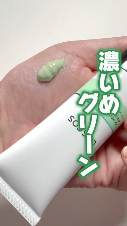 カラーコントロールベース/COSCOS/化粧下地の人気ショート動画