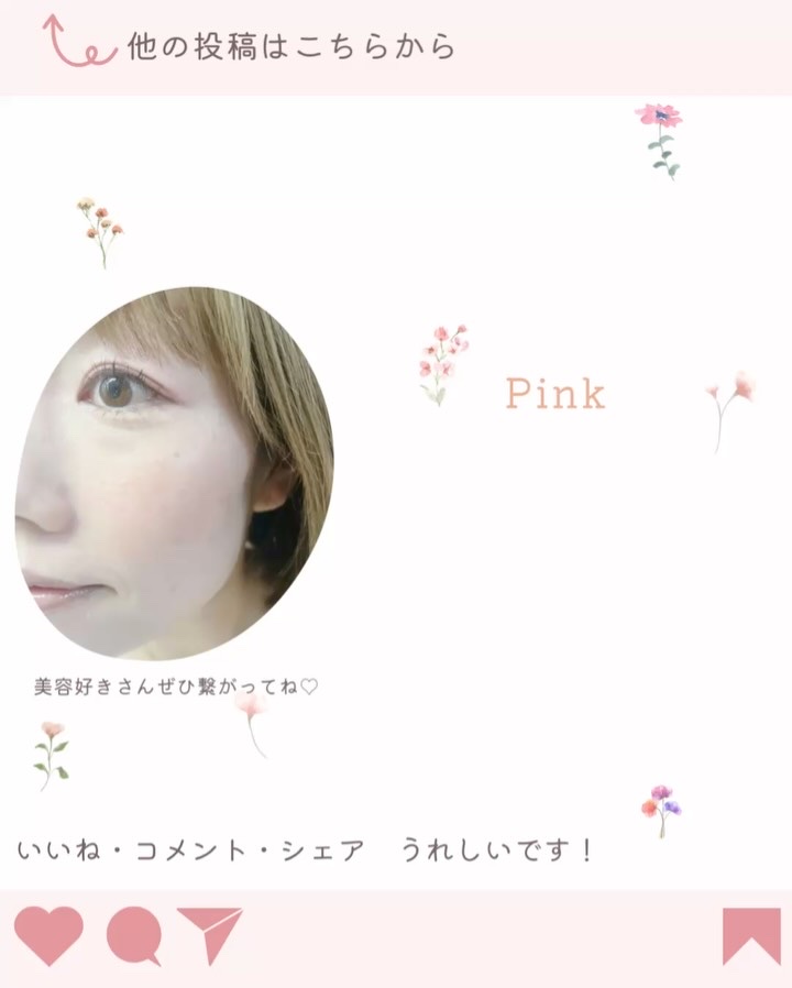 スキンチューンナップ セラム /IROIKU /美容液の動画クチコミ2つ目