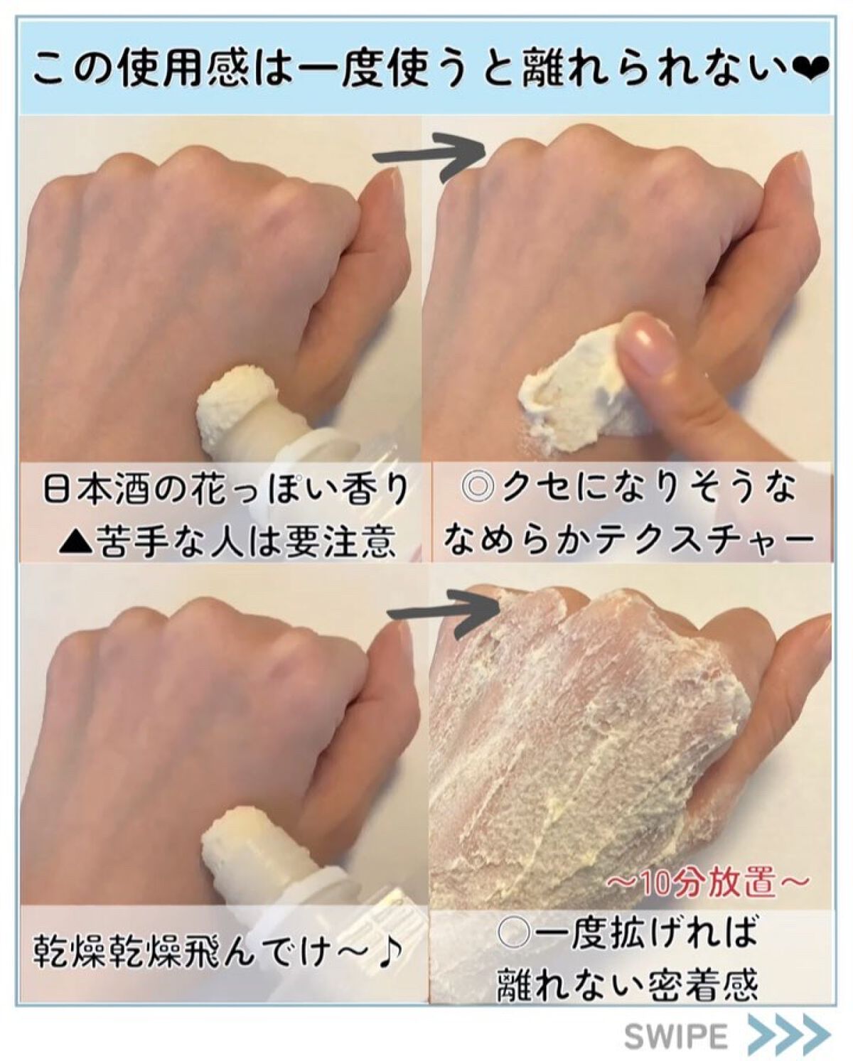 ワフードメイド 酒粕マスク/pdc/シートマスク・パックを使ったクチコミ（3枚目）