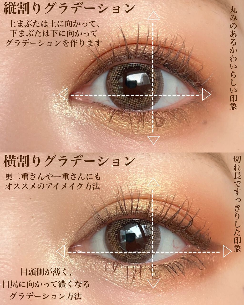 二重になる方法 パーフェクトスタイリストアイズ キャンメイクの使い方や二重メイク 縦割りグラデーションと By Yurika Ueki 乾燥肌 30代前半 Lips 二重になる方法 パーフェクトスタイリストアイズ キャンメイクの使い方や二重メイク 縦割りグラデーションと By Yurika Ueki 乾燥肌 30代前半 Lips