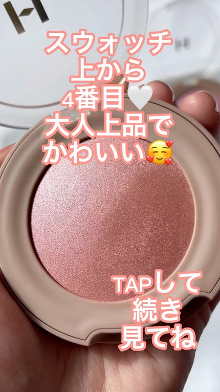 トゥルーディメンショングロウチーク/hince/パウダーチークの人気ショート動画