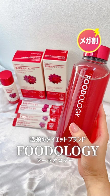 コレオロジーティー/FOODOLOGY/ドリンクの人気ショート動画