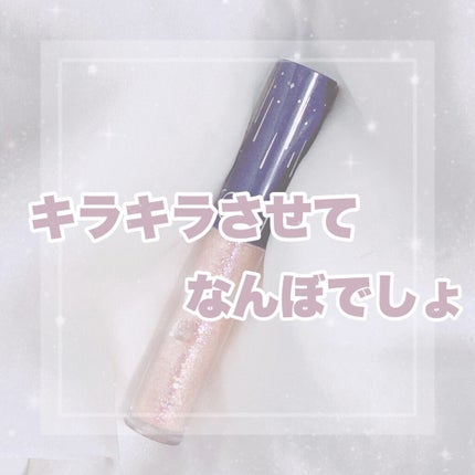 リキッド グリッター シャドウ/rom&nd/グリッターの人気ショート動画