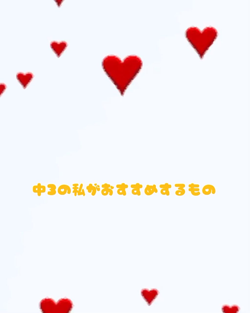 ティントウォーター/PERIPERA/口紅を使ったクチコミ（1枚目）