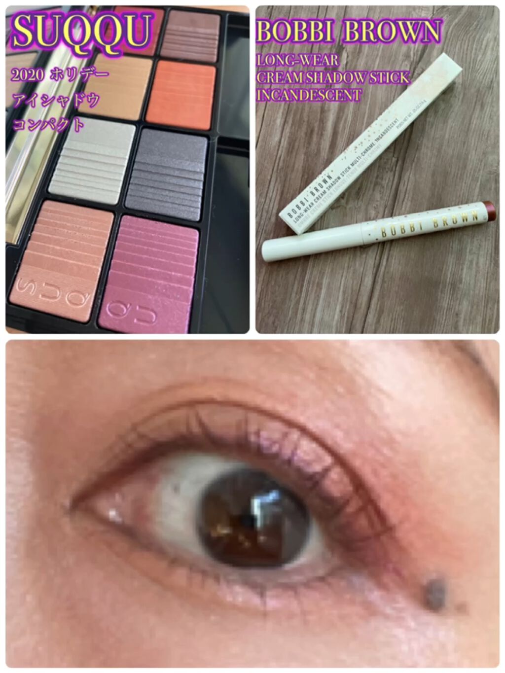 ロングウェア クリーム シャドウ スティック マルチクロム/BOBBI BROWN/スティックアイシャドウの人気ショート動画