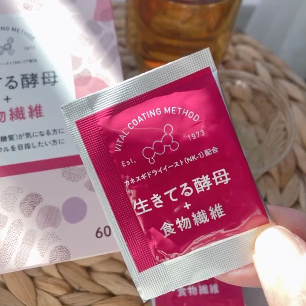 生きてる酵母＋食物繊維/生きてる酵母シリーズ/ボディサプリメントを使ったクチコミ（3枚目）