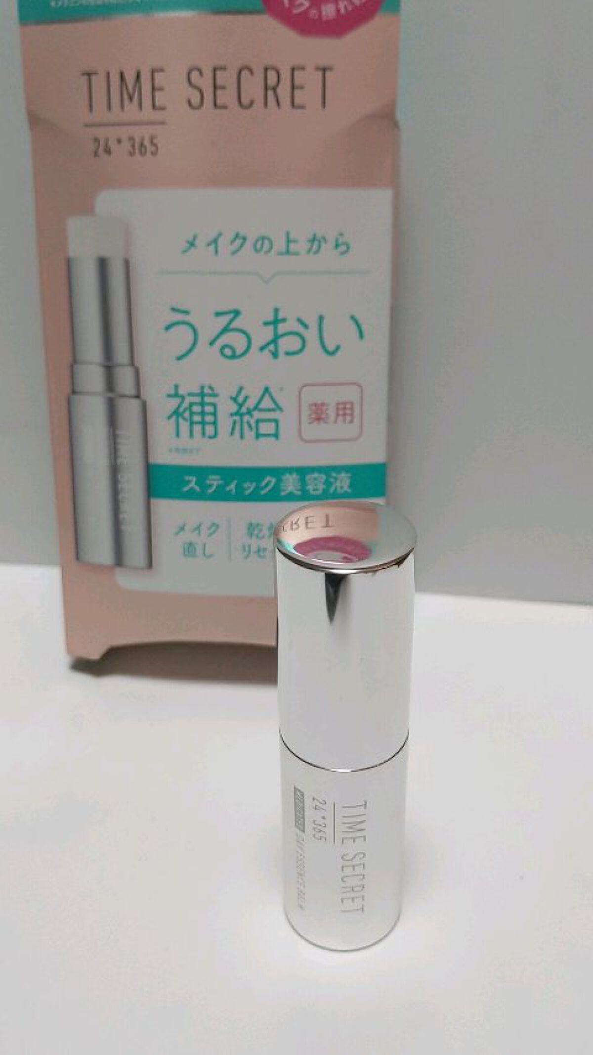薬用デイエッセンスバーム/TIME SECRET/美容液を使ったクチコミ（1枚目）
