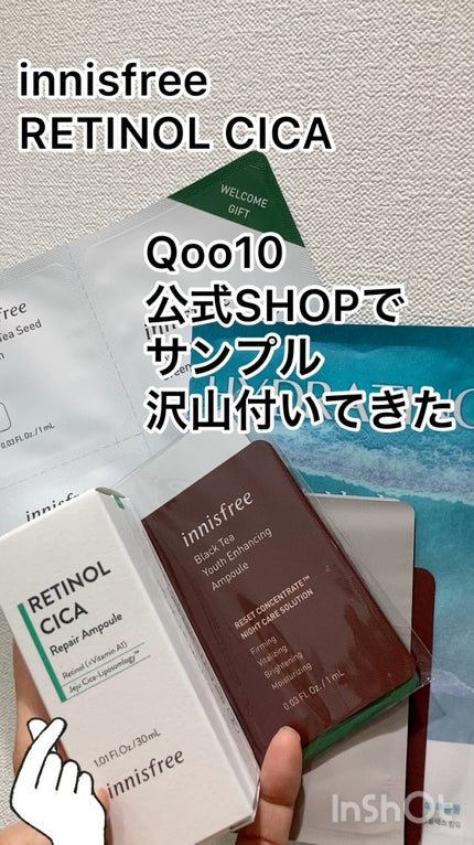 レチノール シカ リペア セラム/innisfree/美容液の人気ショート動画