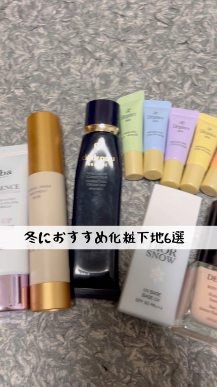 ヴォワールコレクチュールn/クレ・ド・ポー ボーテ/化粧下地の人気ショート動画