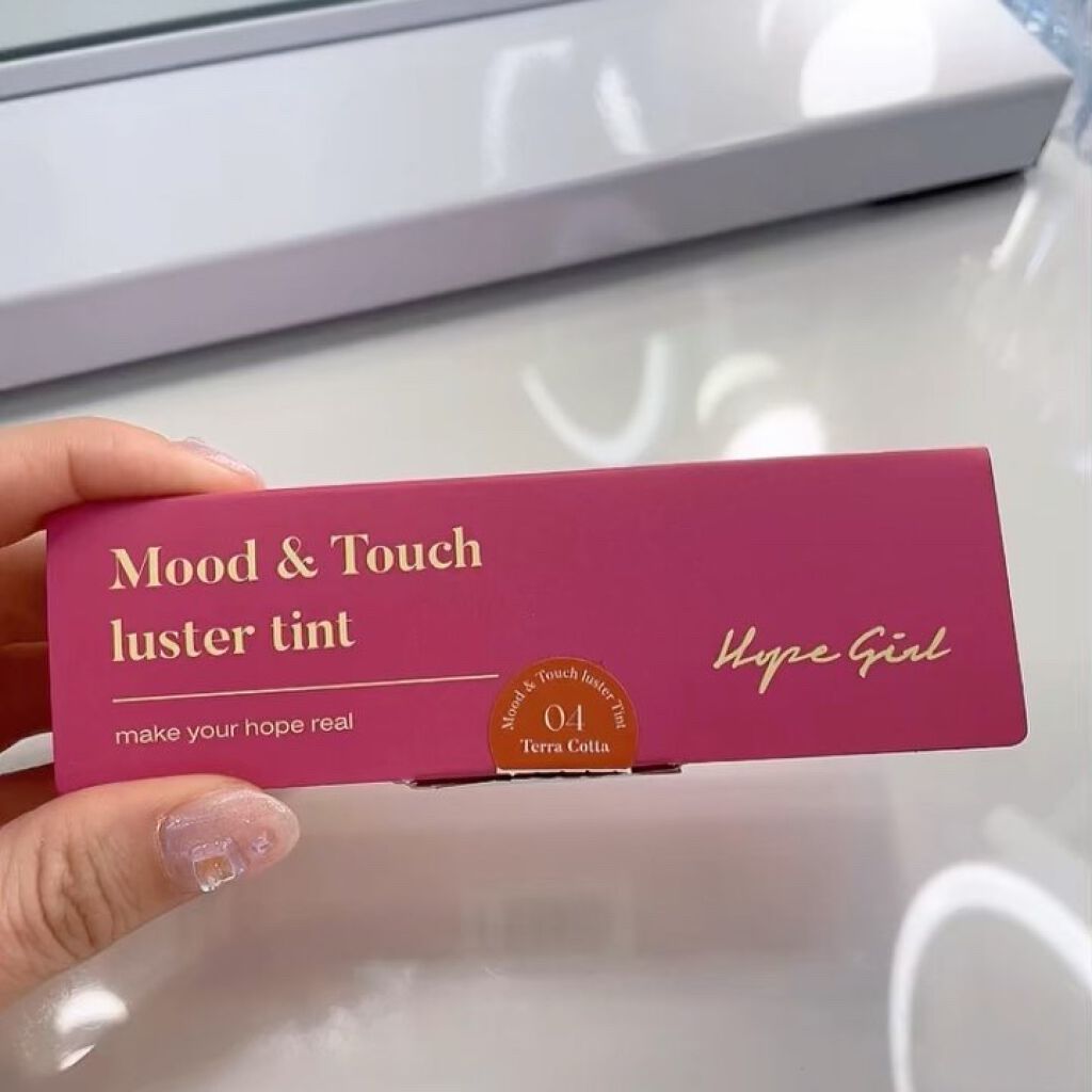 ムードアンドタッチラスターティント/Hope Girl/リップティントの動画クチコミ1つ目