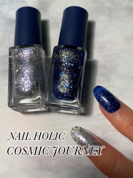 ネイルホリック リミテッドカラー COSMIC JOURNEY/ネイルホリック/マニキュアの人気ショート動画